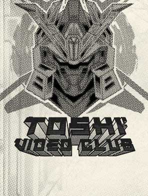 Toshi Video Club